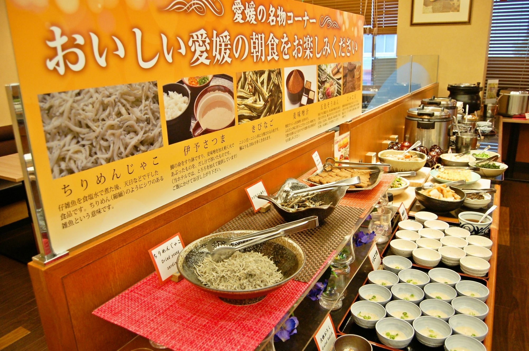 마츠야마 도큐 레이 호텔 마쓰야마 외부 사진